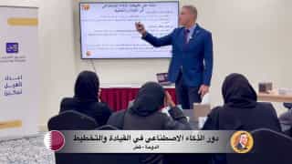 خدمات التدريب